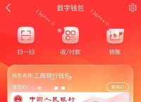 数字钱包app下载、拉卡拉数字钱包app下载