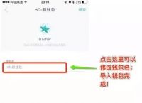 imtoken钱包下载2.0.、imtoken钱包下载wifi可以吗