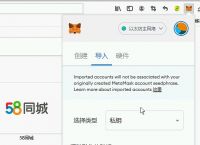 小狐狸钱包地址怎么看、小狐狸钱包怎么看usdt