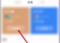 tp钱包官方下载/安卓版、tp钱包price impact too high