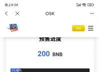 tp钱包aPP安卓版下载、下载tp钱包app官方下载安装