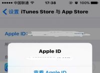 appleid是什么、appleid是什么邮箱