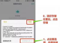 imtoken苹果安装包、imtoken ios 安装方法