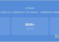 imtoken正版钱包、imtoken正版钱包下载