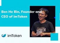 imtoken转账教程、imtoken转账有手续费吗