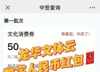 波币钱包、波币钱包下载