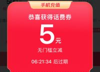 沃钱包app,沃钱包app下载联通