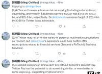 [twittercom开梯子]国内用twitter用什么梯子