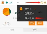 imtoken账户被多签怎么找回的简单介绍