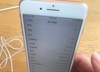 包含applestore苹果官网从哪里发货的词条