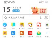 uc搜索不到,uc搜索不到投屏设备