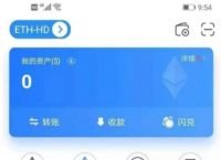 OKE钱包,oke钱包充值成功未到账
