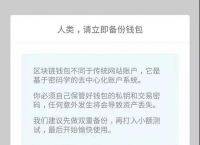 imtoken钱包怎么下载安全,imtoken钱包安卓版下载步骤