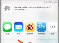 uc搜索为什么会自动跳转到safari,为什么在uc浏览器搜索会跳转到苹果浏览器