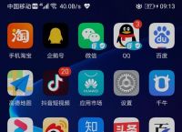 华为手机怎么安装小狐狸钱包教程图片软件的简单介绍