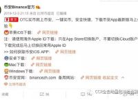 okex怎么不能交易了,okex为什么还可以交易