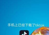 酷通加速器下载,酷通加速器下载安装免费