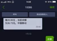 网络发短信的软件,网络发手机短信的软件