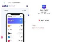 数字钱包app下载链接,数字钱包app下载链接怎么弄