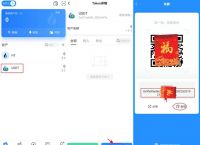 tp钱包app下载-tp钱包app官方版,tp钱包price impact too high