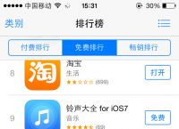 applestore下载一直转圈怎么办,apple store下载app一直转圈圈