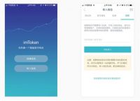 imtoken钱包怎么样退出应用,怎么把imtoken 钱包的钱取出来啊