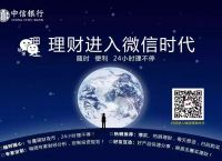 u币怎么开户在深圳的简单介绍