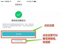 imtoken观察钱包在哪里,imtoken怎么看收到了资产