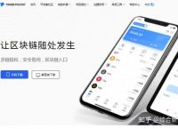 包含tokenpocket钱包ios下载官网的词条