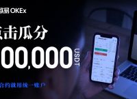 欧意okex客服电话,欧意客服电话号码是什么