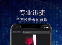 iphone数字货币,苹果能用的数字货币钱包