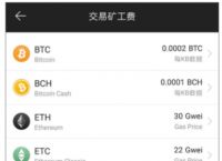 冷钱包的币突然被转走了怎么查对方账号交易记录的简单介绍