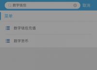 c币钱包,c币钱包app官方下载安装