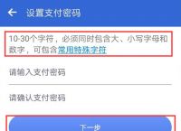 冷钱包软件,冷钱包app官网下载