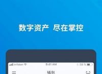 imtoken哪个国家的,imtoken属于什么钱包