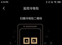 冷钱包下载链接,冷钱包app有哪些
