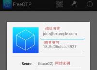 freeotp官网下载,freeotp官网安卓版下载