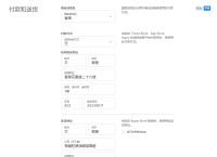 tokenpocket选择网络,tokenpocket钱包怎么用