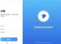 tokenpocket苹果,tokenpocket钱包下载ios