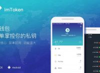 imToken没有自定义币种是为什么,imtoken钱包没有这个币,能不能转进去?