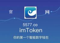 苹果不能下载imtoken,苹果不能下载app,说绑定的微信支付无效