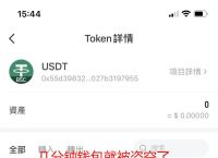tp钱包客服几点上班,tp钱包客服几点上班的