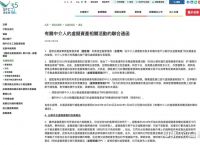 tether官网个人兑换,tesyflight兑换码怎么找