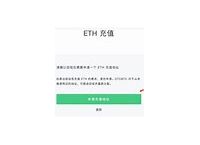 imtoken转账多久到账,imtoken转账有手续费吗