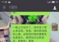 tp钱包没有权限转账的简单介绍