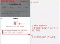 苹果手机下载imtoken钱包流程,苹果手机怎么下载imtoken20版