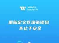 token钱包教程,token钱包怎么用