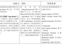 mytoken官网下载2.0,mytoken官方正版官网入口