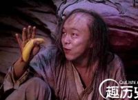 [孙悟空骂人无消音]孙悟空骂人无消音抖音