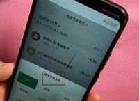 怎么删除imtoken的转账记录,如何删除imtoken钱包里面的合约地址